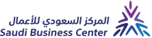 شعار مركز الأعمال السعودي