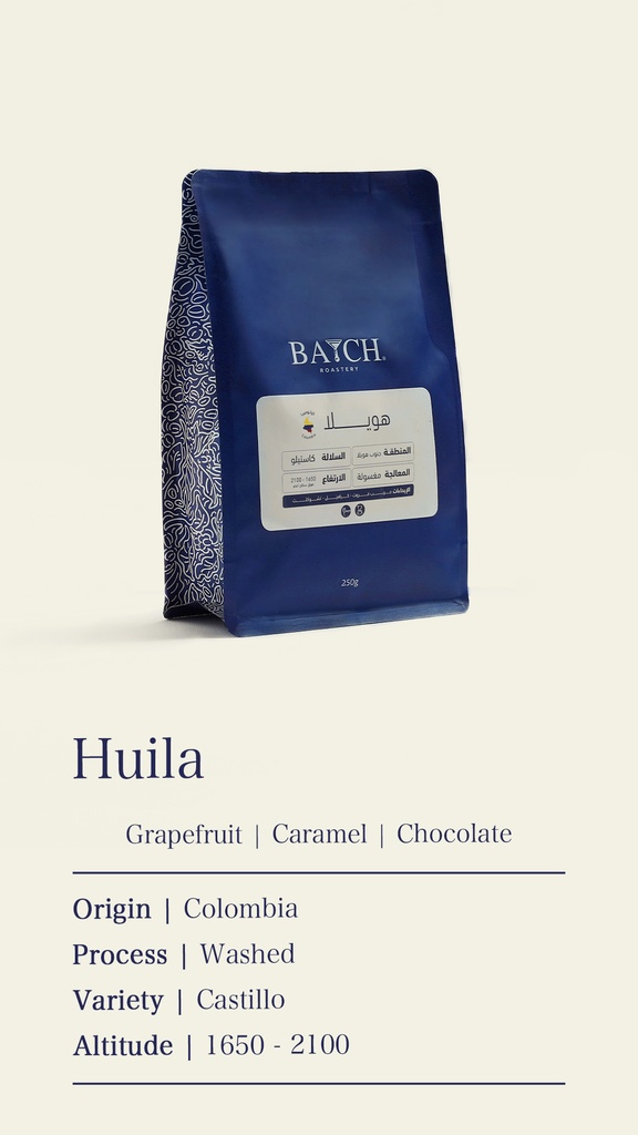 Coffee Box (Saudi National day offer) 